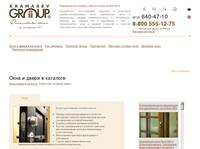 �������� (�������) ����� - Kramarev Group